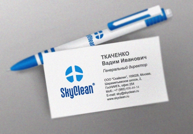 SkyClean На заказ логотипа и корпоративного стиля, брендбук, листовки